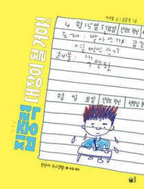풀빛마실 이미지