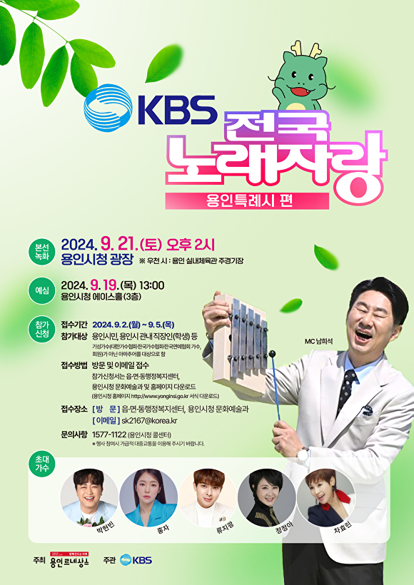 달노래광장 이미지
