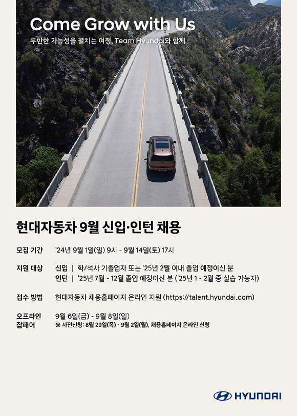 9월 이미지