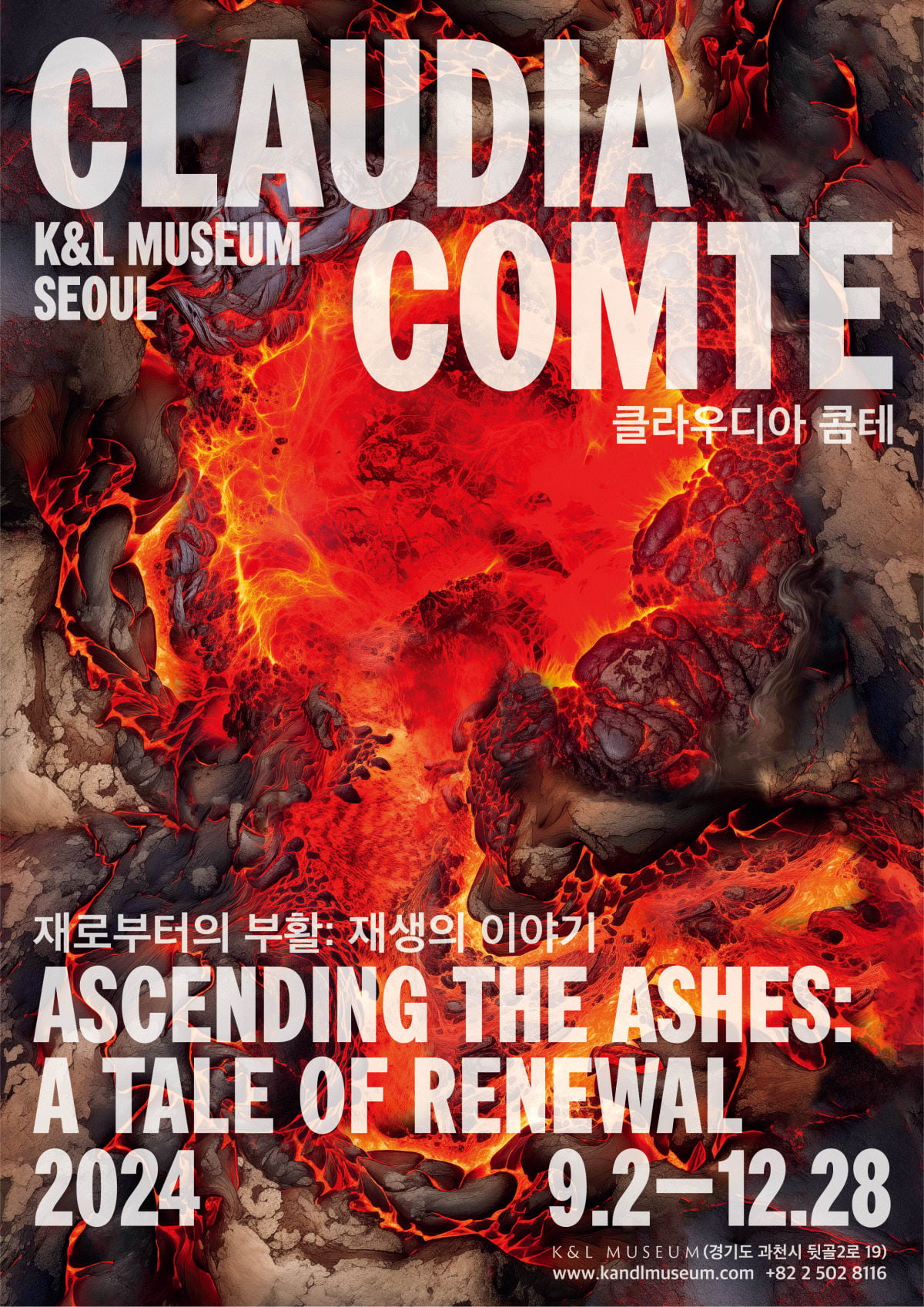 서울밖 이미지
