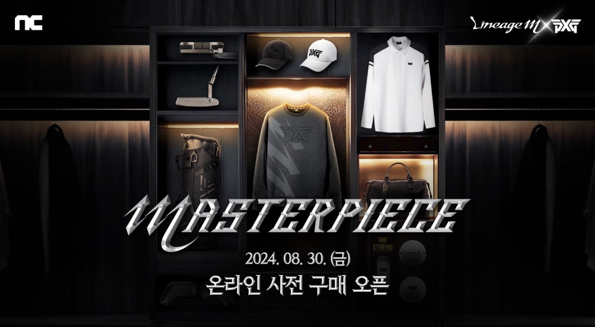 PXG 이미지