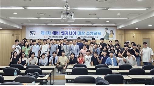 명엔지니어링 이미지