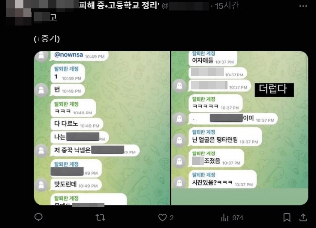 딥페일 이미지