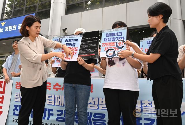 딥페일 이미지