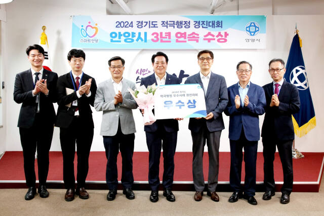 안양전기 이미지