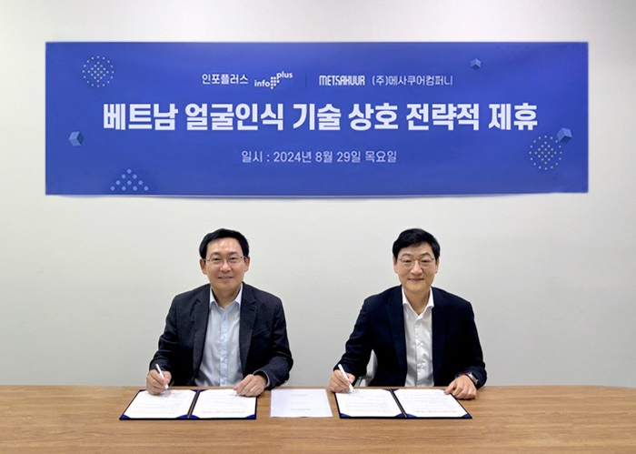 메사 이미지
