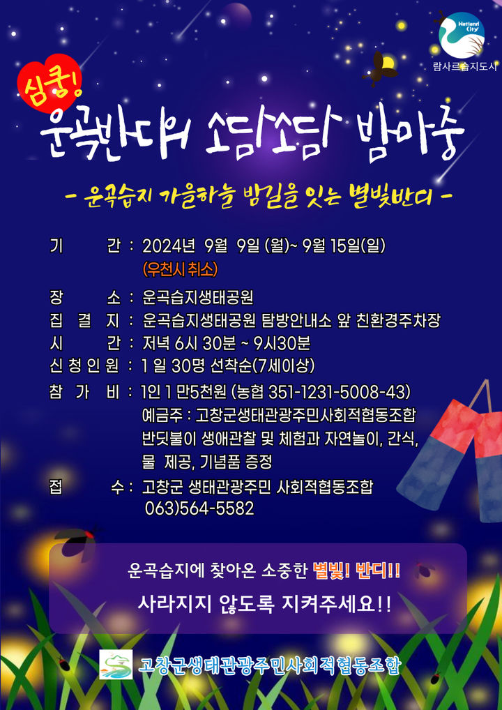 운곡 이미지