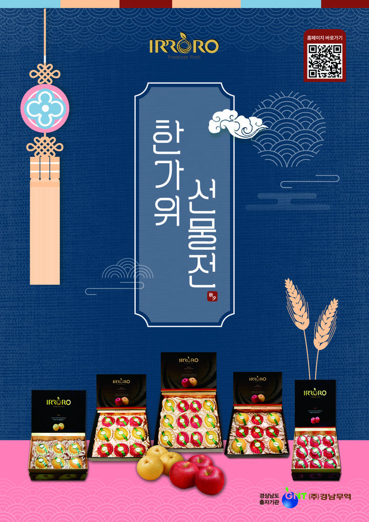 청정과일 이미지