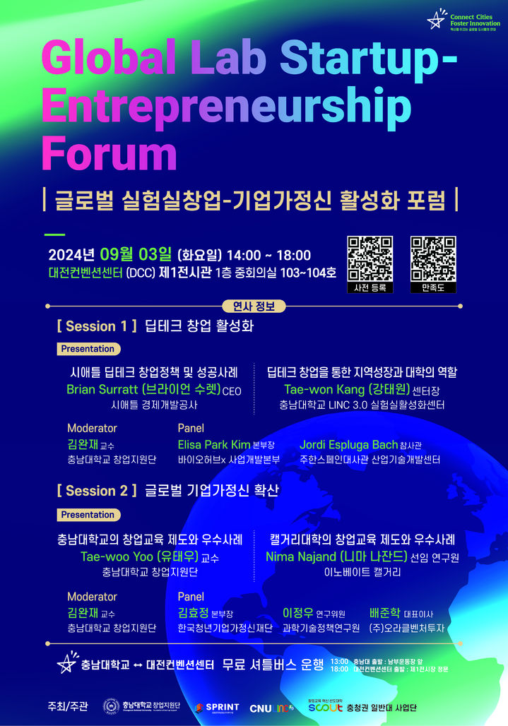 포럼 이미지