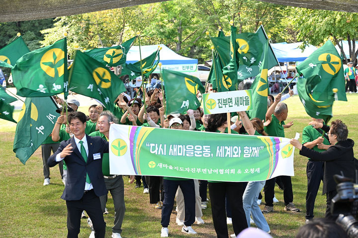 한마음 이미지
