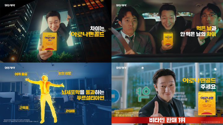 다르네 이미지