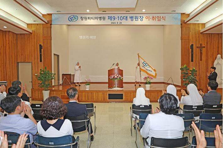 창원파티마병원 이미지