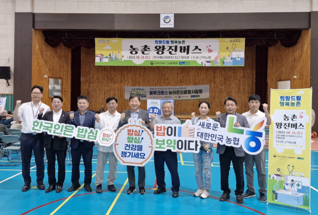 근덕농업협동조합 이미지