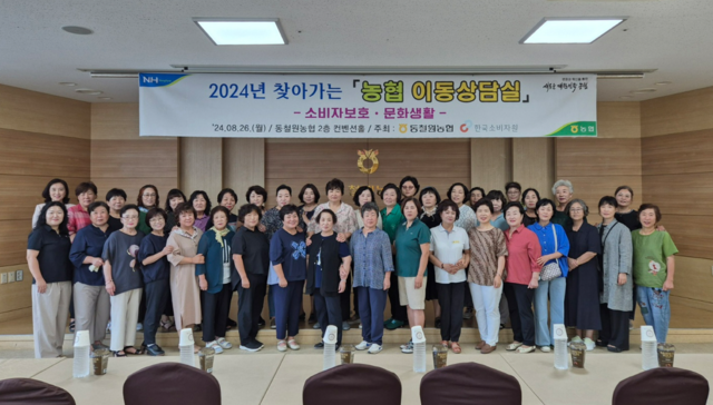 동철원농협 하나로마트 이미지