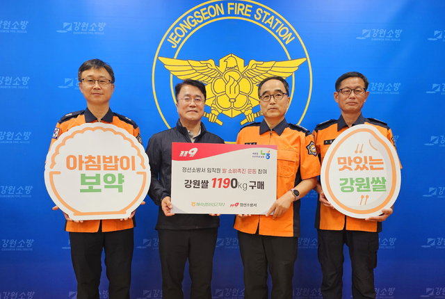 정선농업협동조합 이미지