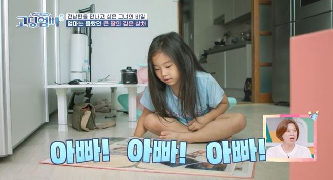 솔윤하다 이미지
