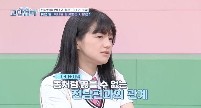 솔윤하다 이미지