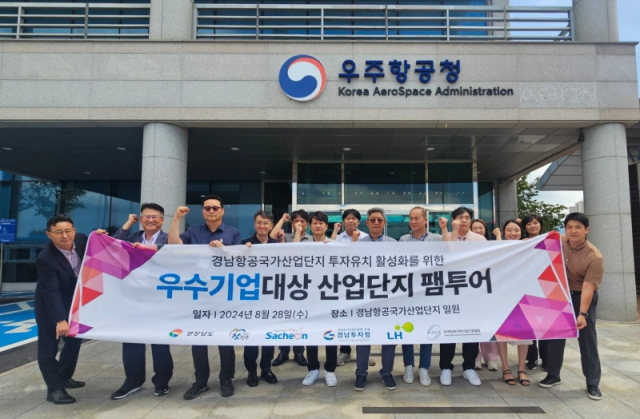 경남진흥공사 이미지