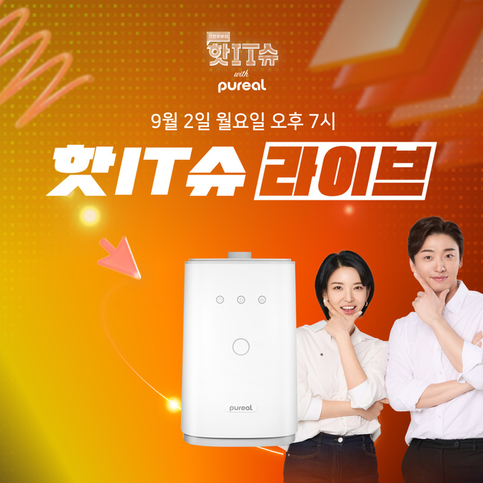 (주)클린어스 이미지