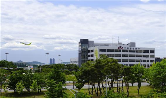 한국공항공사 울산공항 이미지