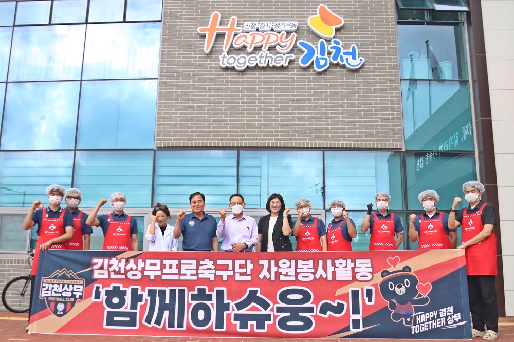 김천시장애인회관식당 이미지
