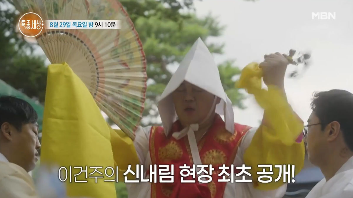 이건주 이미지