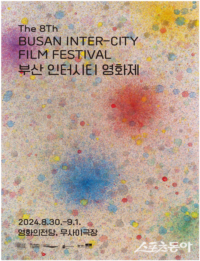 인터8 이미지