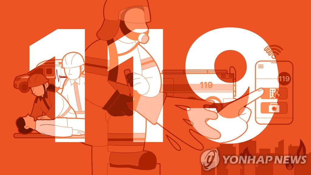 119여행사 이미지