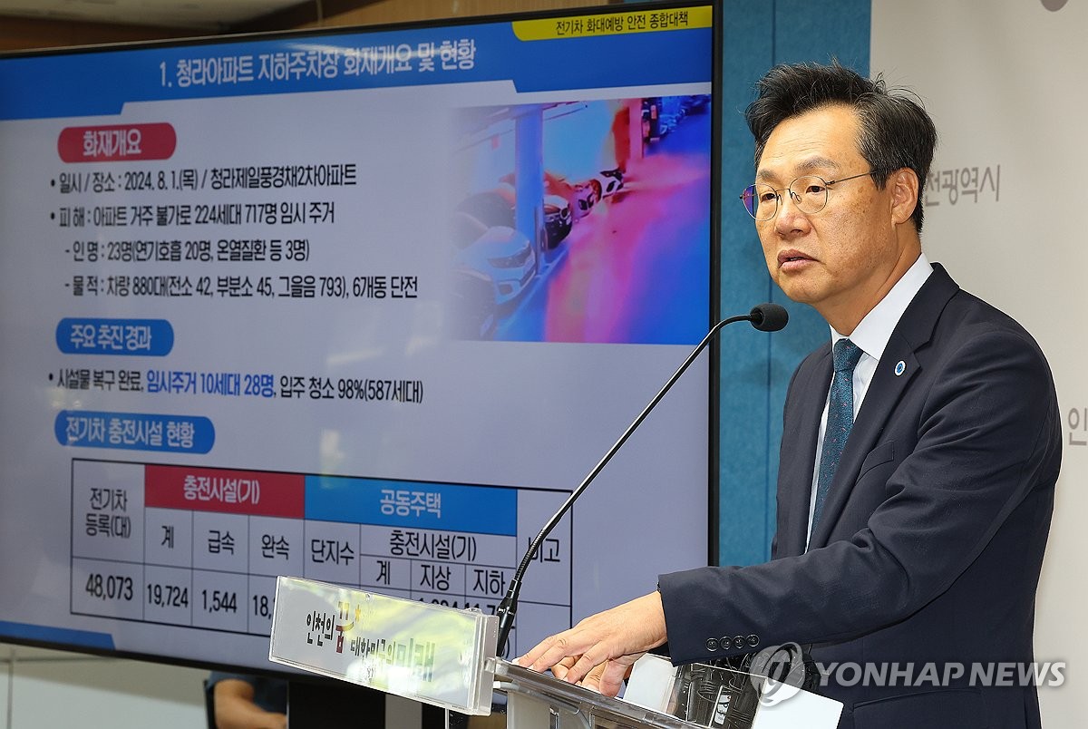 종합전기 이미지