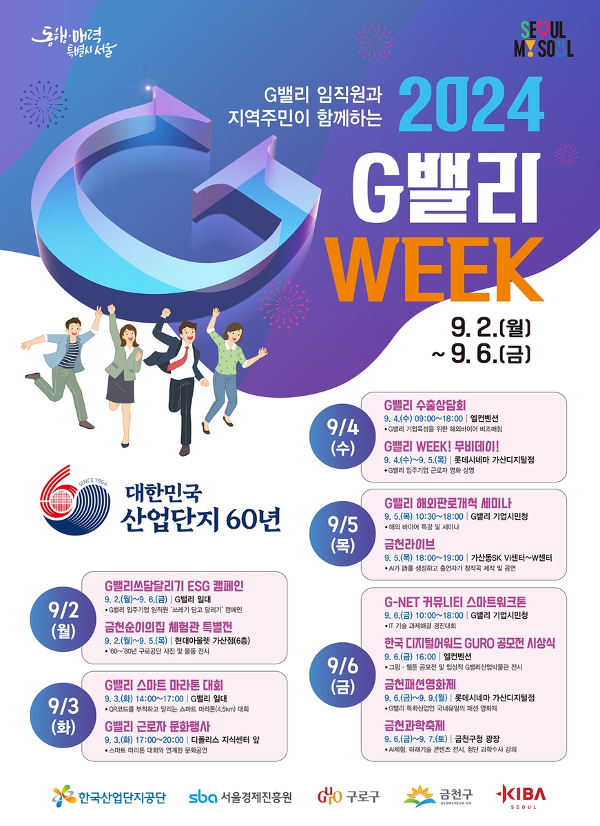밸리 이미지