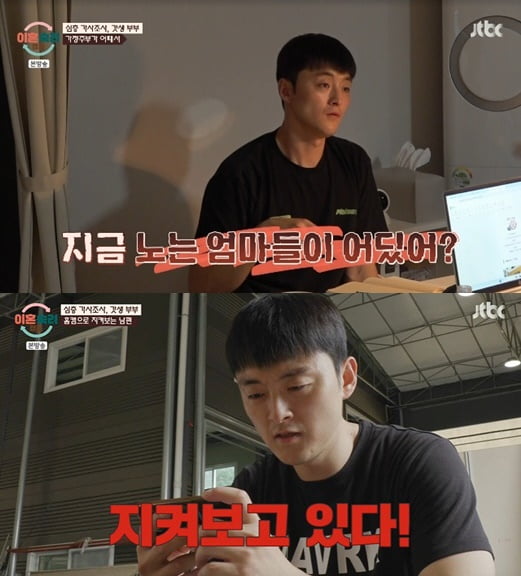 유진종합가스 이미지