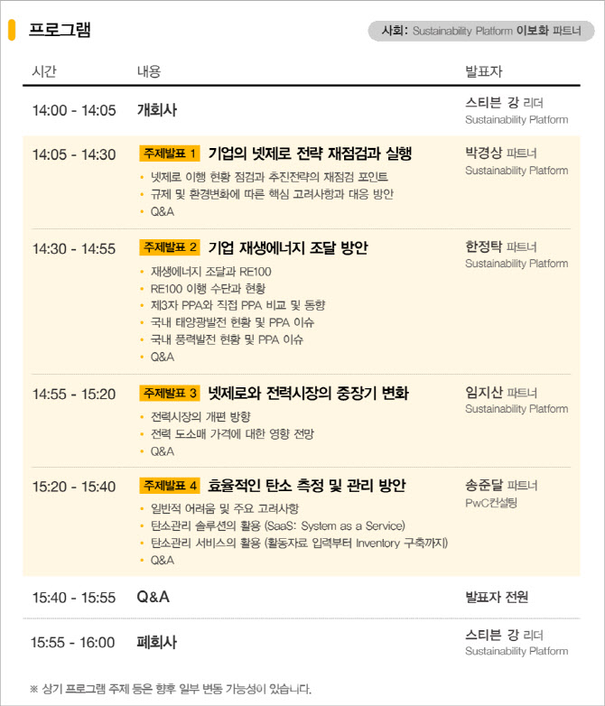 삼일에너지 이미지