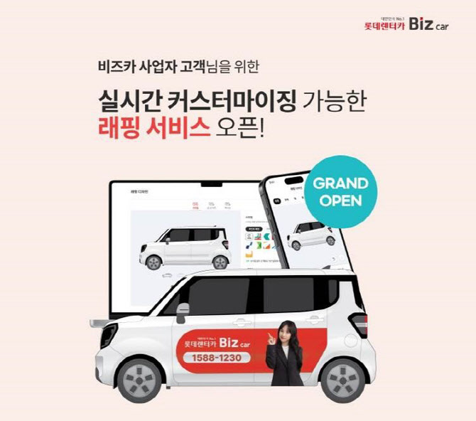 우리렌터카 이미지