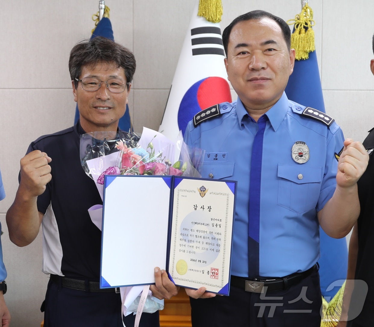 보령해양경찰서(구조대) 이미지