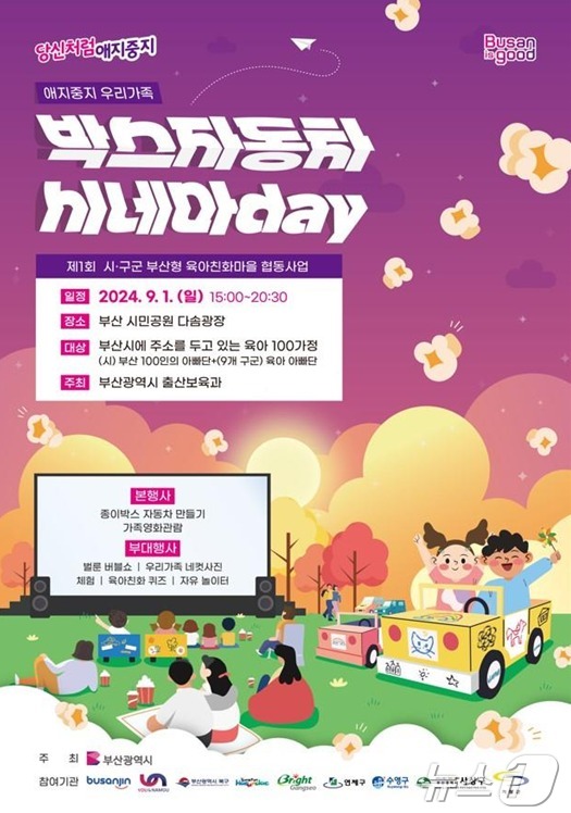 우리시네마 이미지