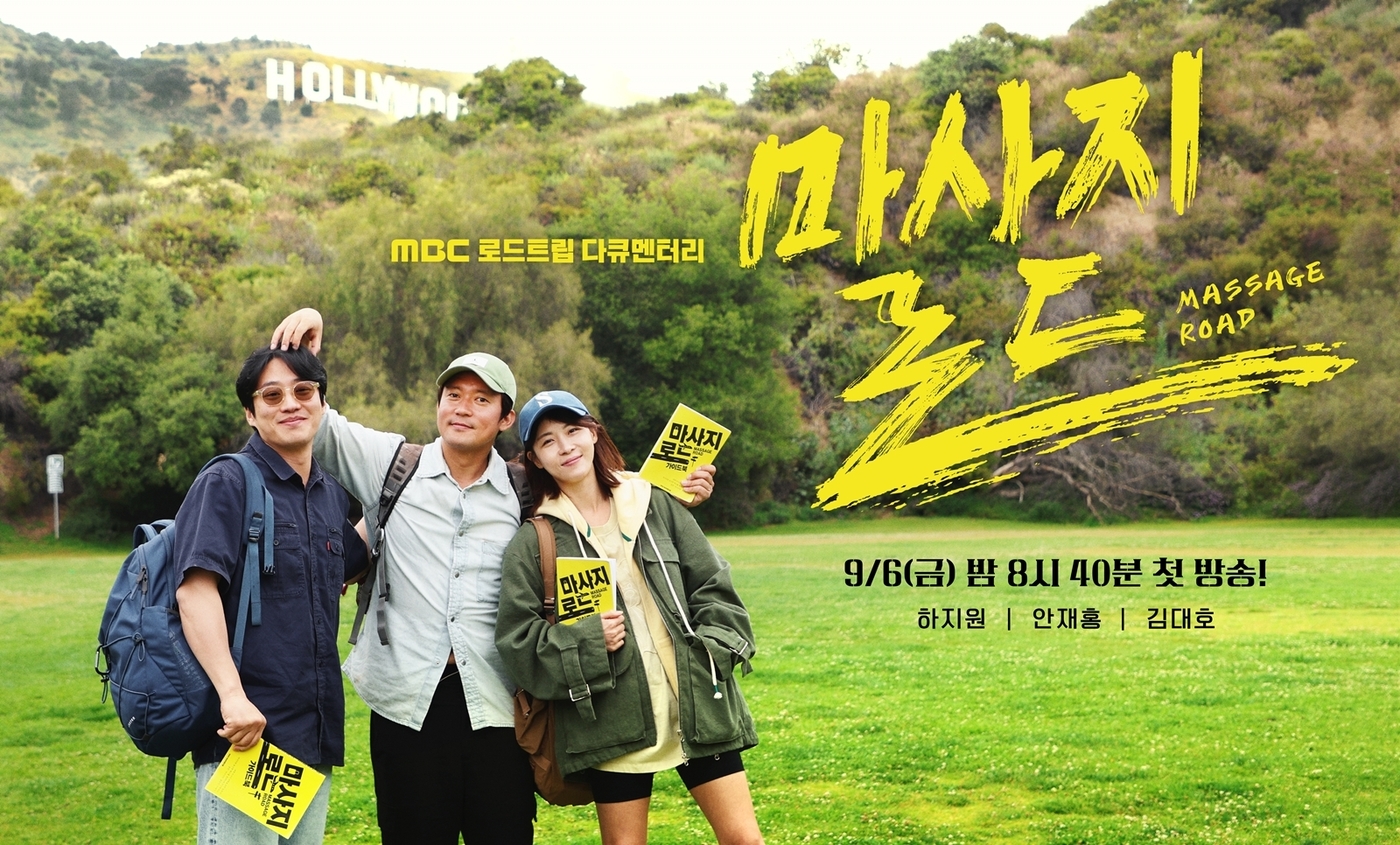 마사지 이미지