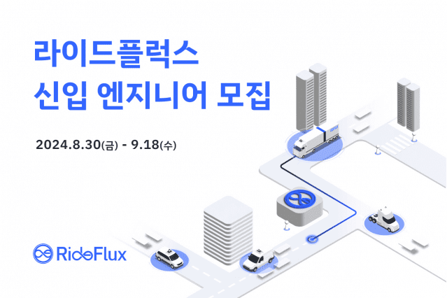 라이드 이미지
