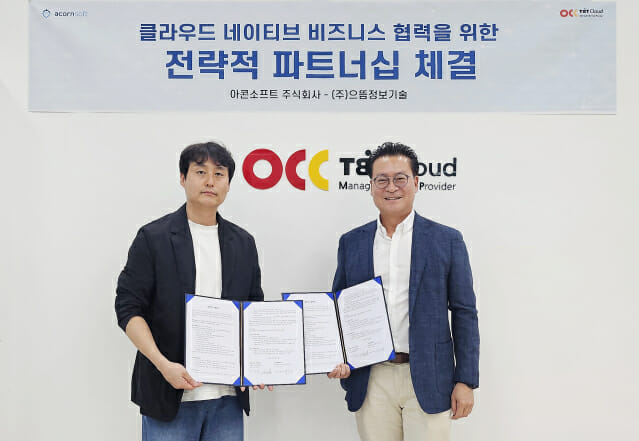 아콘 이미지