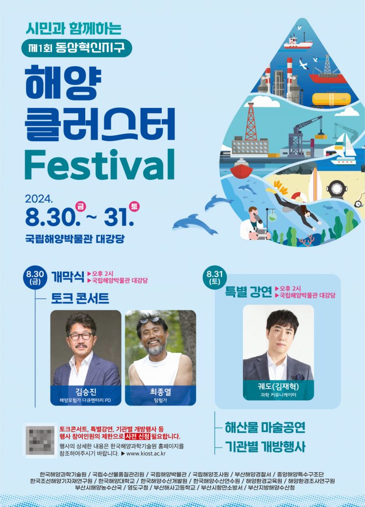 해양 이미지