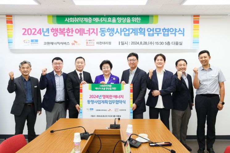 이천써비스 이미지