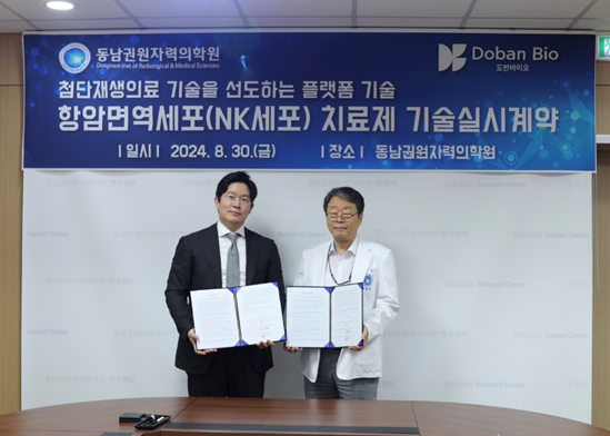 도반 이미지