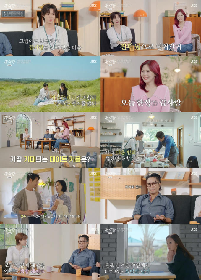 뉴다사랑 이미지