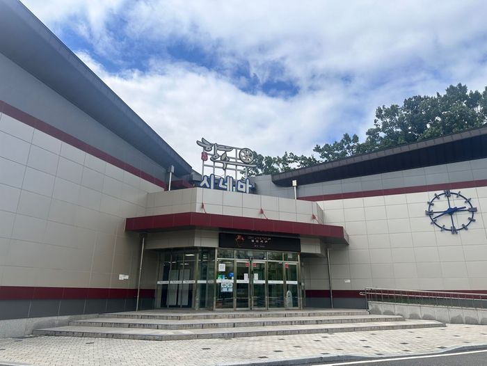 향수시네마 2관 이미지