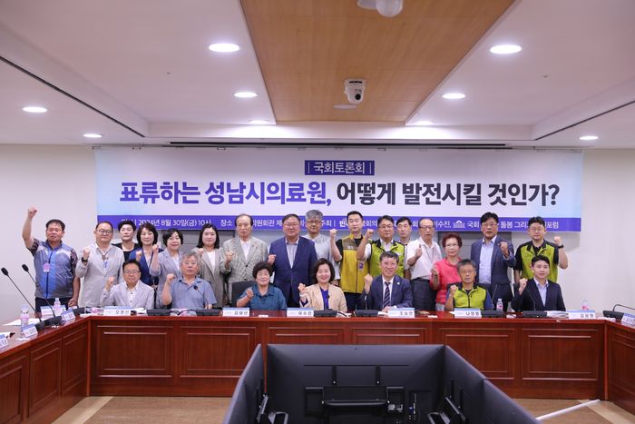 성남시의료원 이미지