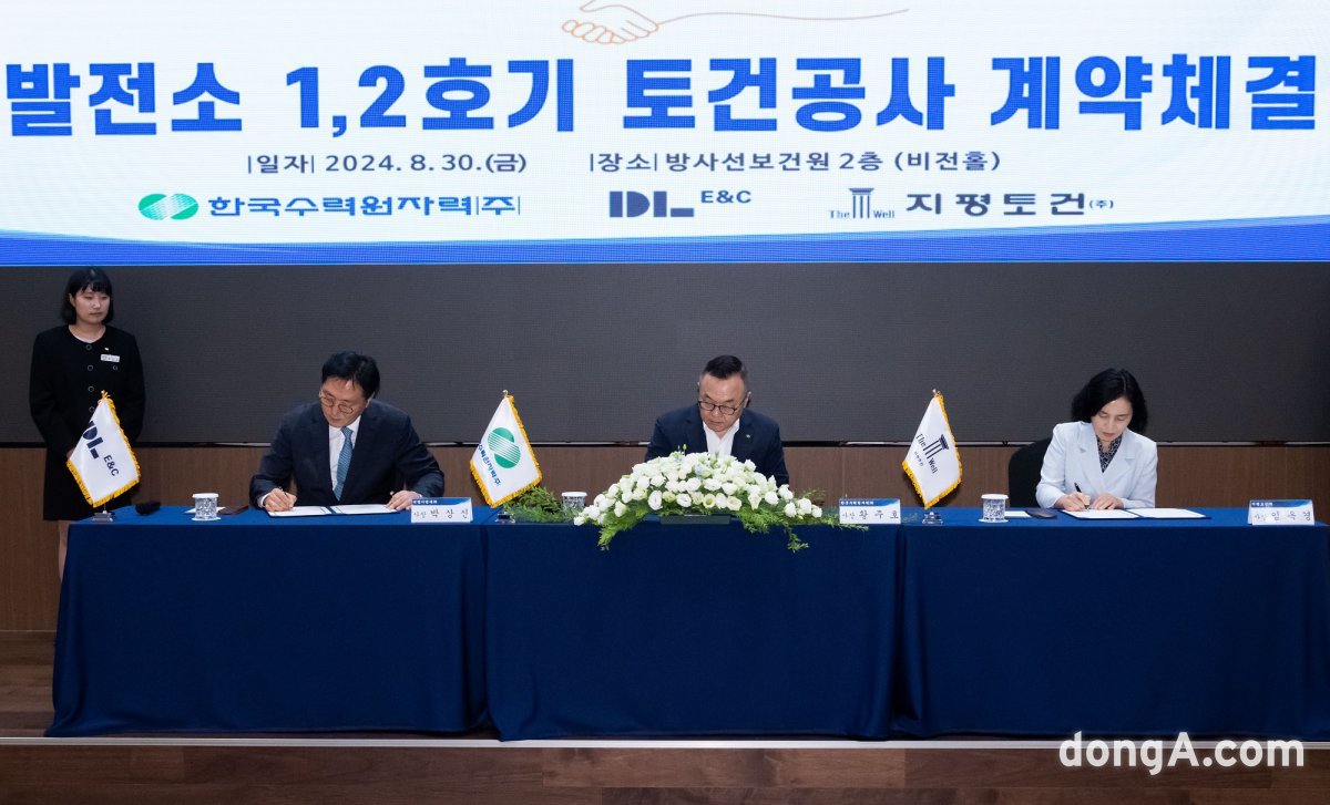 한국이앤씨 이미지