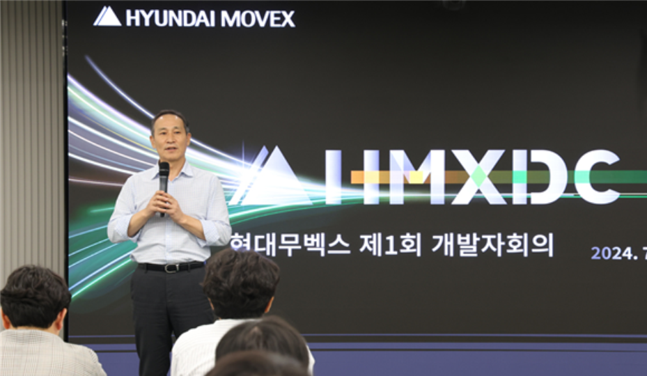 현대물류개발 이미지