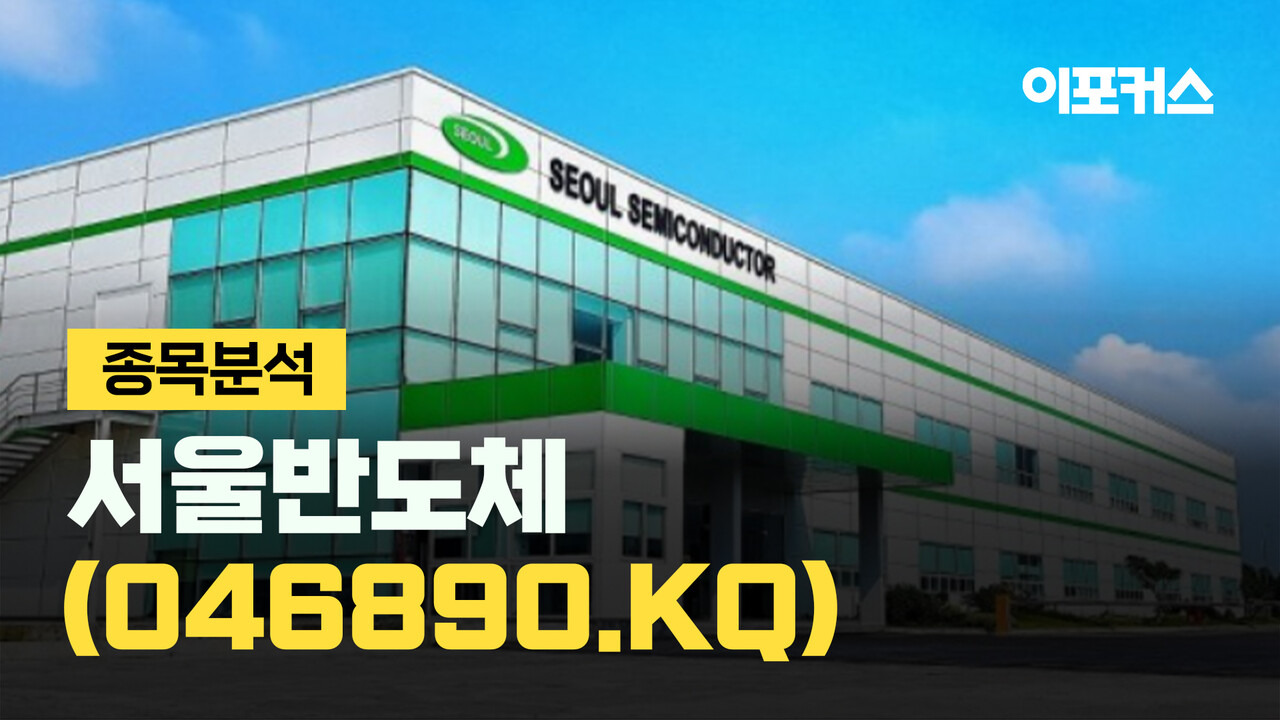 종목분석] 하나증권 