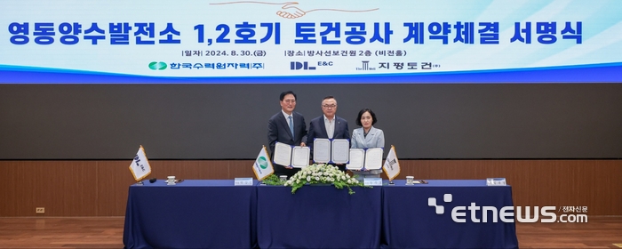 지평이앤씨 이미지