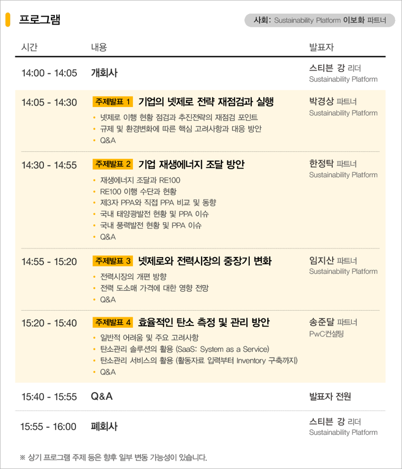 삼일에너지 이미지