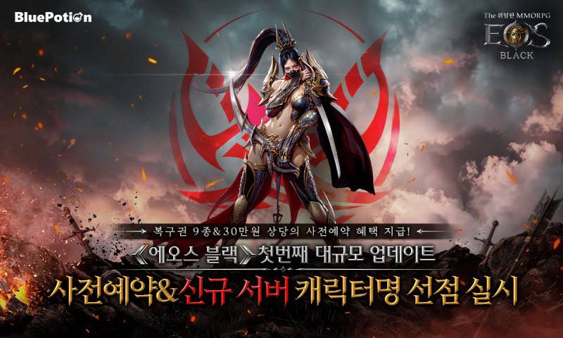 블랙 이미지